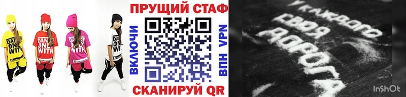 Где купить Давлеканово А ПВП  Героин  ГАШ  Каннабис  Кокаин 