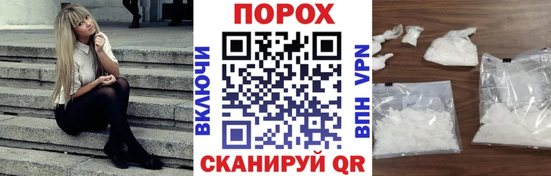 АМФЕТАМИН Розовый Давлеканово