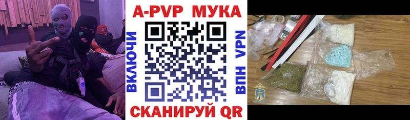 А ПВП крисы CK  Давлеканово 