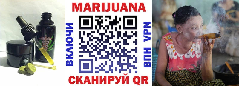 Еда ТГК марихуана OMG ссылки Давлеканово