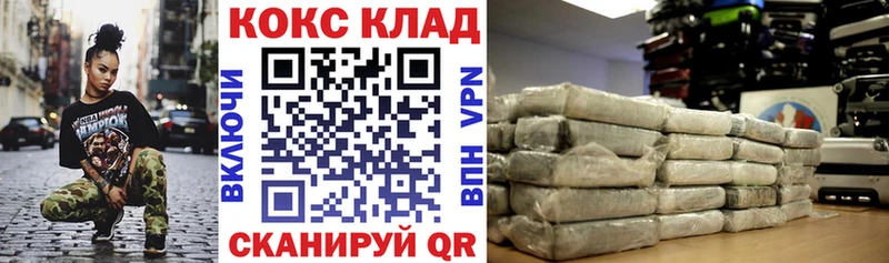 как найти наркотики Давлеканово Cocaine Боливия