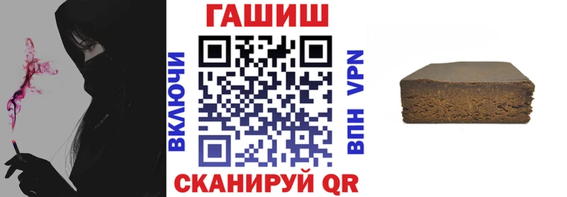ОМГ ОМГ зеркало  Давлеканово  ГАШИШ ice o lator  закладки 