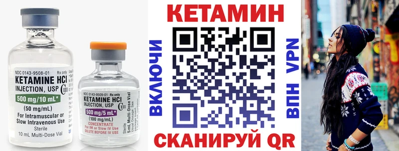 Кетамин ketamine  наркота  Давлеканово 