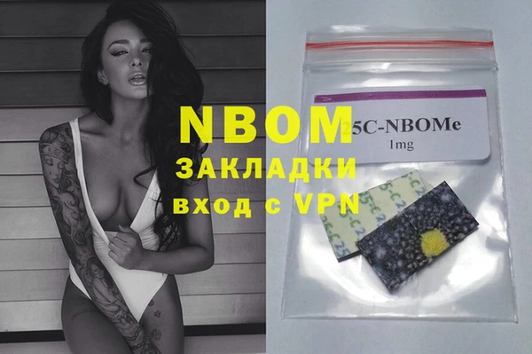метамфетамин Балахна