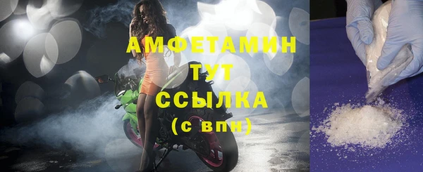 метамфетамин Балахна