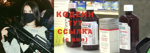 метамфетамин Балахна