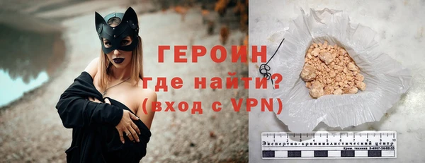 метамфетамин Балахна
