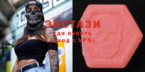 круглые Мегион