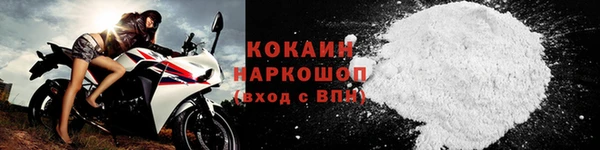 метамфетамин Балахна