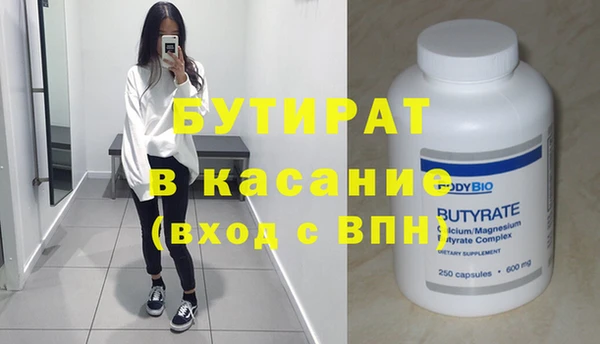 крисы Балабаново
