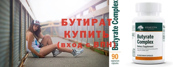 меф Баксан