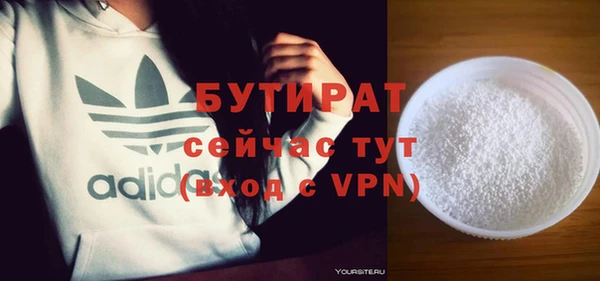 крисы Балабаново