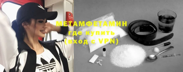 метамфетамин Балахна