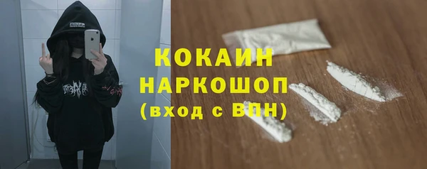 метамфетамин Балахна