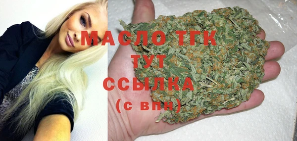 мескалин Нефтегорск
