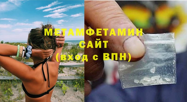 меф Баксан
