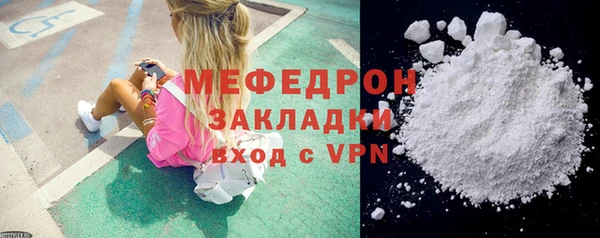метамфетамин Балахна