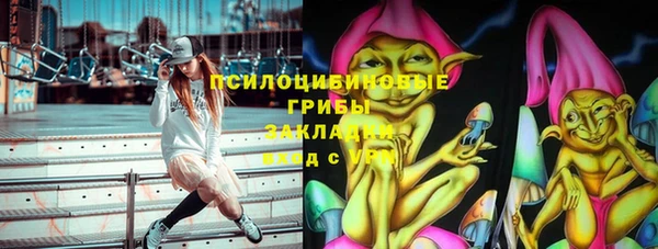 метамфетамин Балахна