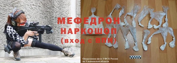 меф Баксан