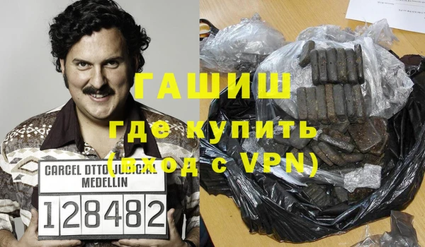 бошки Куйбышев