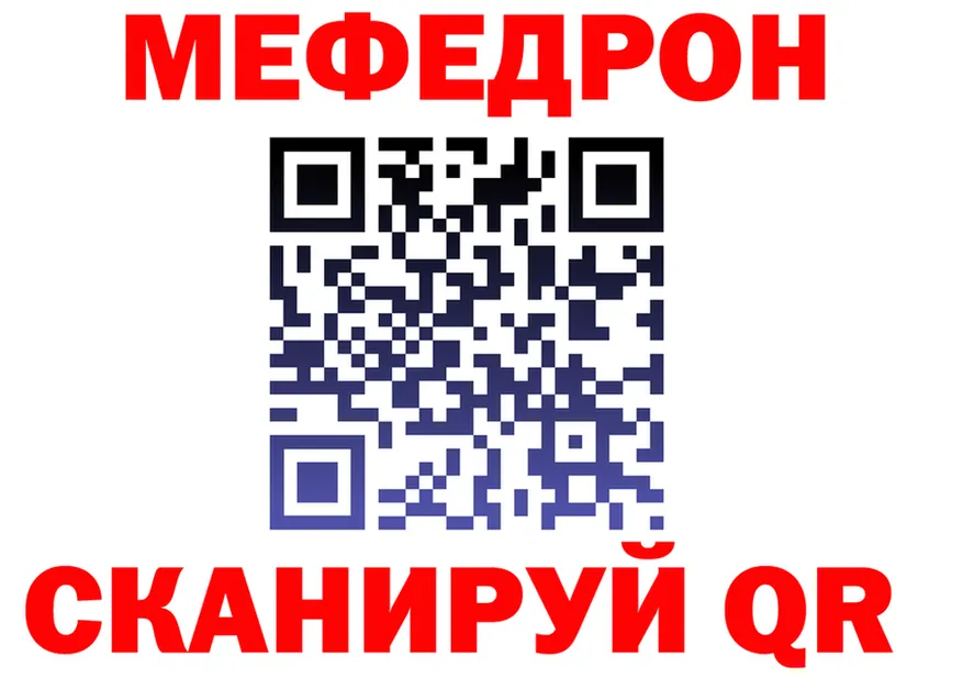 КЕТАМИН VHQ зеркало shop KRAKEN Давлеканово