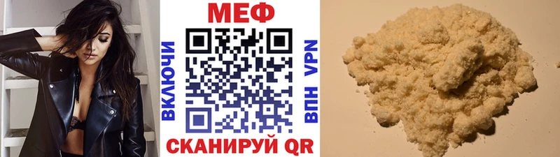 МЕФ 4 MMC  Давлеканово 