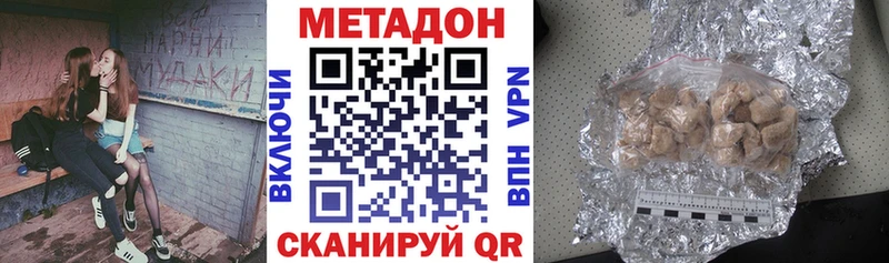 kraken сайт  Давлеканово  Метадон белоснежный 