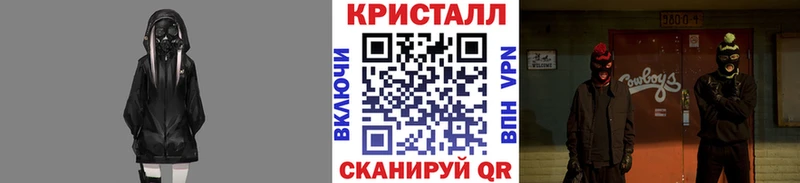 МЕТАМФЕТАМИН Methamphetamine  Давлеканово 