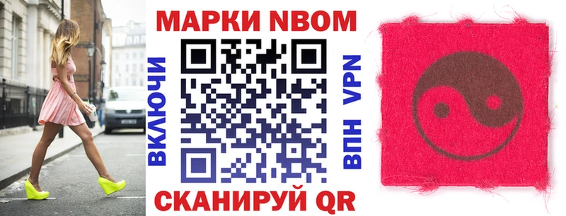 где купить наркотик  Давлеканово  Марки 25I-NBOMe 1500мкг 