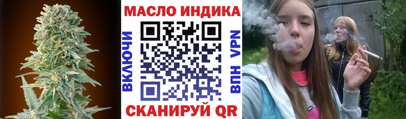 ТГК гашишное масло  купить наркоту  omg ТОР  Давлеканово 