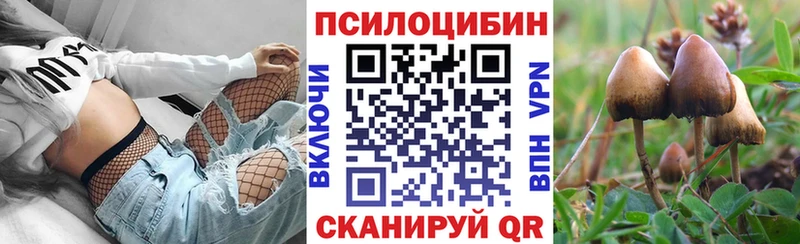 Псилоцибиновые грибы прущие грибы  Давлеканово 