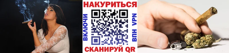 МАРИХУАНА план  Давлеканово 